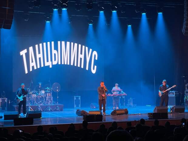 Солиста группы «Танцы минус» во время болезни в Костроме спасали музыканты