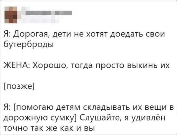 Забавные комментарии из социальных сетей