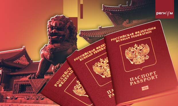 Миллионы поездок: что изменил безвизовый режим с Китаем для россиян