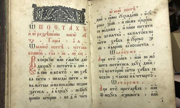 В архангельской Добролюбовке научат писать старославянской вязью