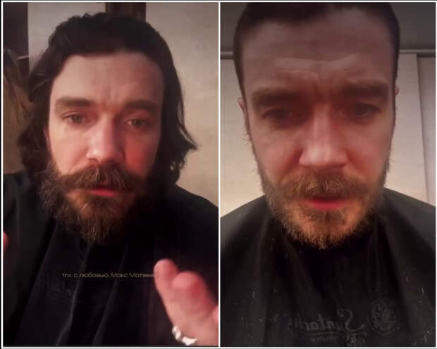 «Помолодел на 10 лет»: в Сети оценили бритого Максима Матвеева