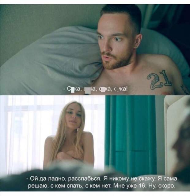 Приколы про современных девушек