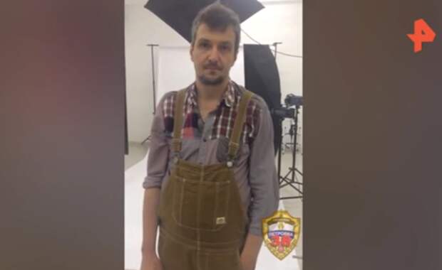 Появилось видео задержания столичного фотографа, обвиняемого в педофилии