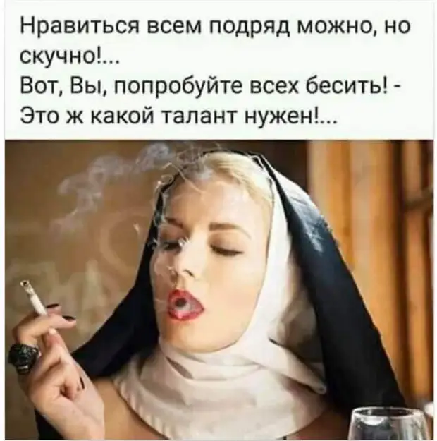Учительница русского языка, прочитав в сочинении ученика фразу 