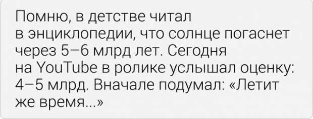 Забавные истории из социальных сетей Забавные истории из социальных сетей