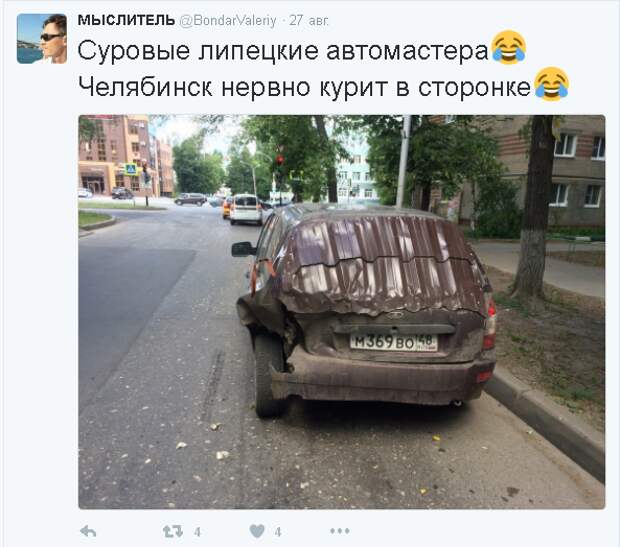 Автоприколы