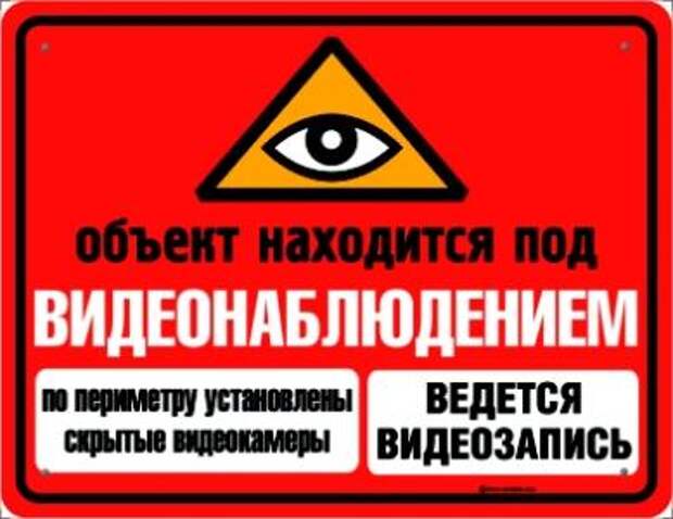 Таблички :)) (39штук)