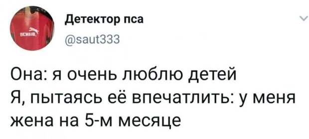 Мемы и приколы про &quot;это&quot;