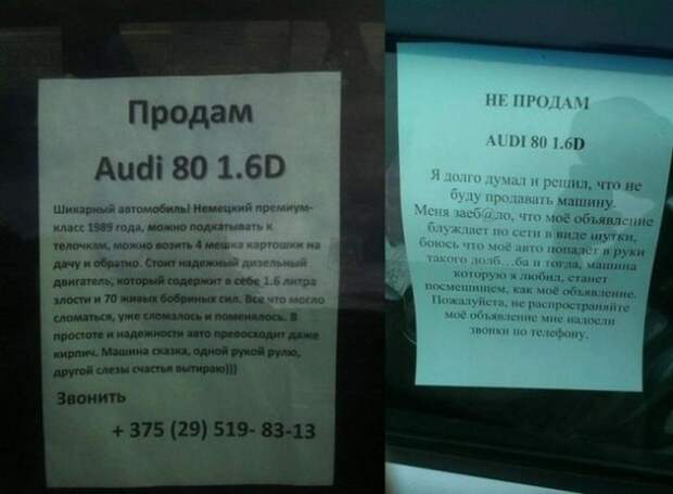 Народный креатив