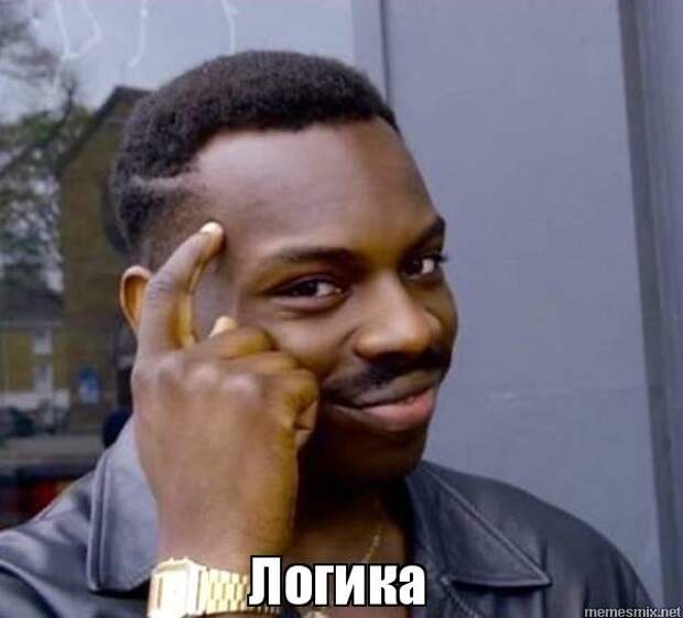 Почему в наших школах не преподают логику?