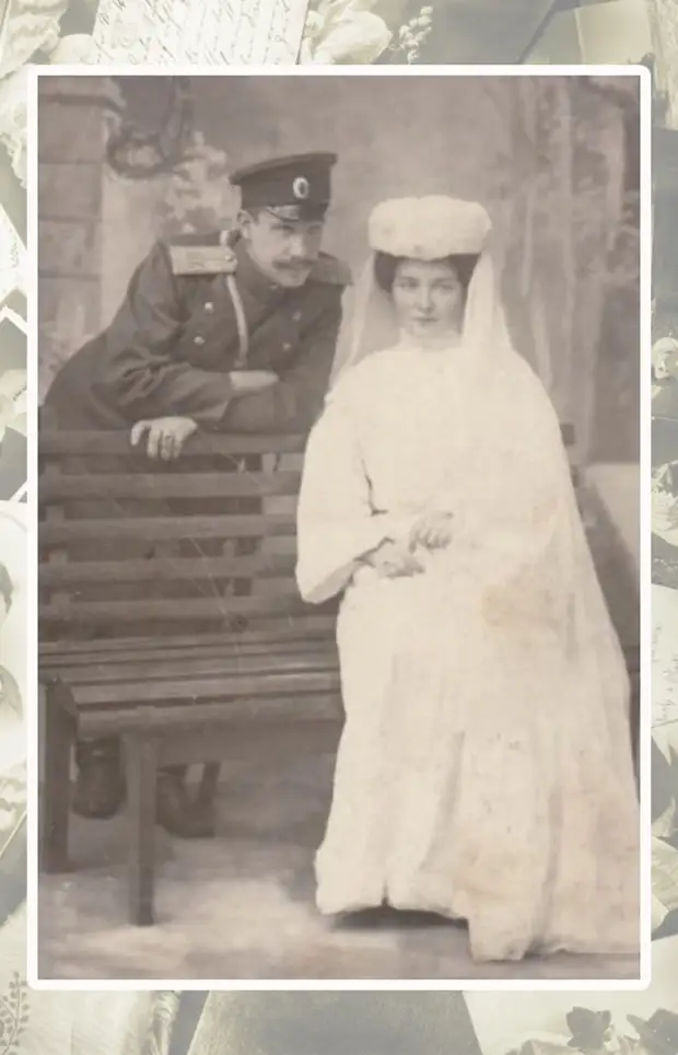 Офицер с женой.