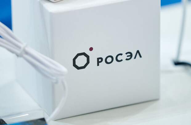 В Ростех разработали анти-БПЛА-устройство