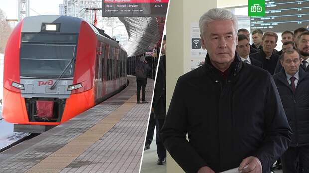 Мэр Москвы открыл станцию «Минская», которая станет частью МЦД-4