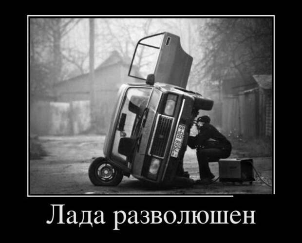 Новая подборка демотиваторов