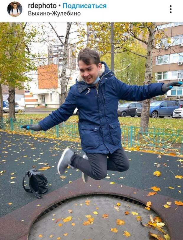 Фото дня: батуты Выхина-Жулебина нравятся и взрослым