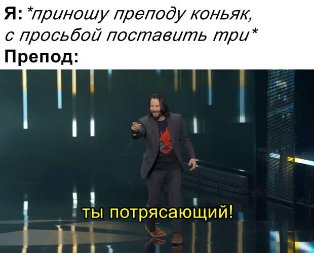 мемы июня 2019