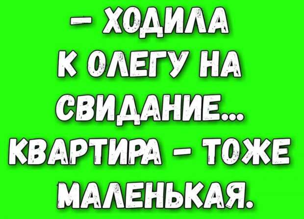 Hа стройку собирается приехать комиссия. Пpоpаб инструктирует рабочих...