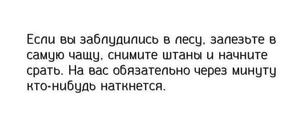Правда в картинках (25 картинок)