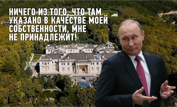 Факт, говорящий о возможной принадлежности дворца в Геленджике Путину. Плюс вопросы этики и эстетики