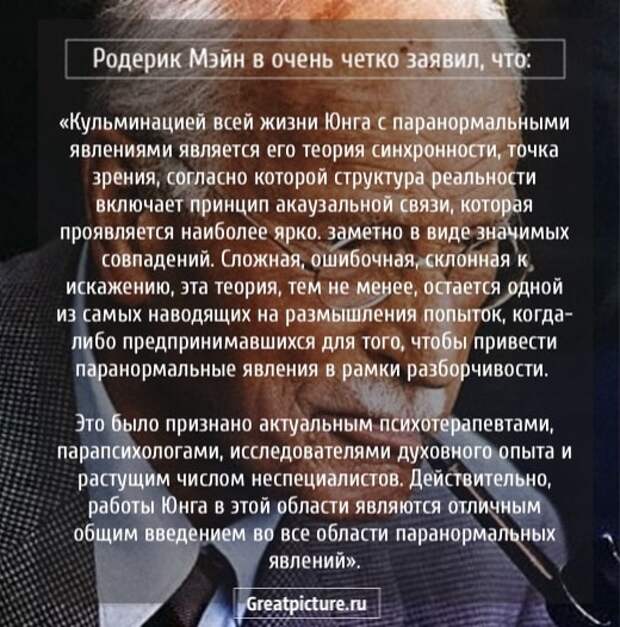 7 совпадений, и почему их НИКОГДА не следует игнорировать!