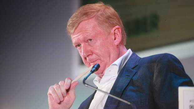 В отношении Чубайса открыли производство об аресте имущества на 11,9 млрд рублей