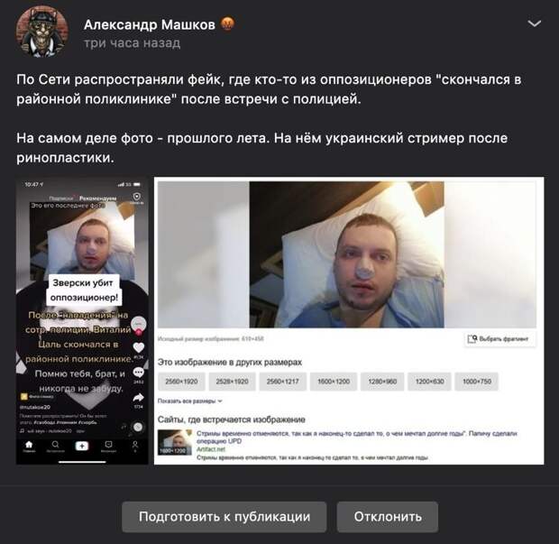 И ведь верят же И ведь верят же