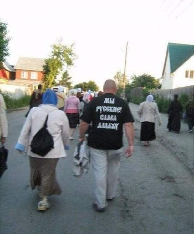 русский