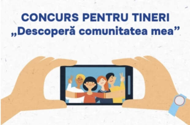 Конкурс по продвижению культурного наследия