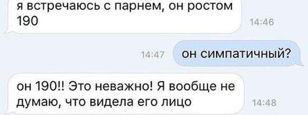 Прикольные картинки с надписями для веселья (11 фото)