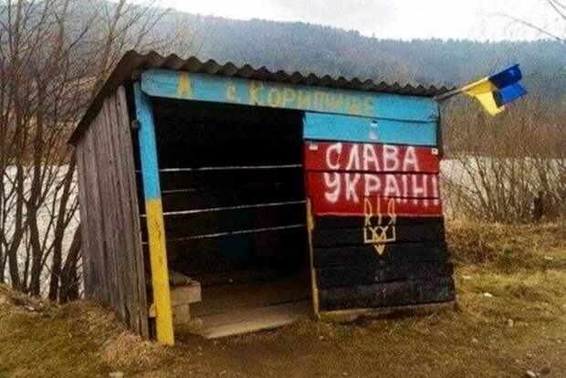 Всепобеждающая Украина