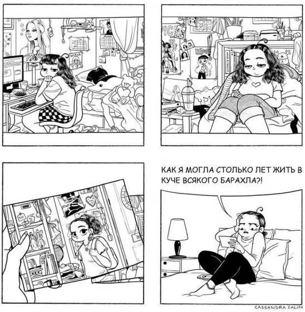 14 комиксов о чисто женских проблемах и особенностях