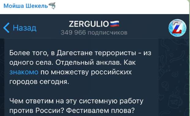 Системная работа против России ведётся постоянно, равно, как и принимаются контрмеры