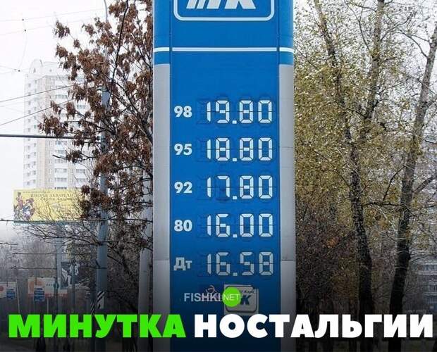 Минутка ностальгии авто, автомобили, автоприкол, автоприколы, подборка, прикол, приколы, юмор