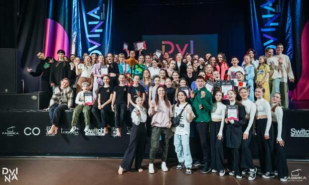 В Архангельской области состоится чемпионат уличного и современного танца DVINA