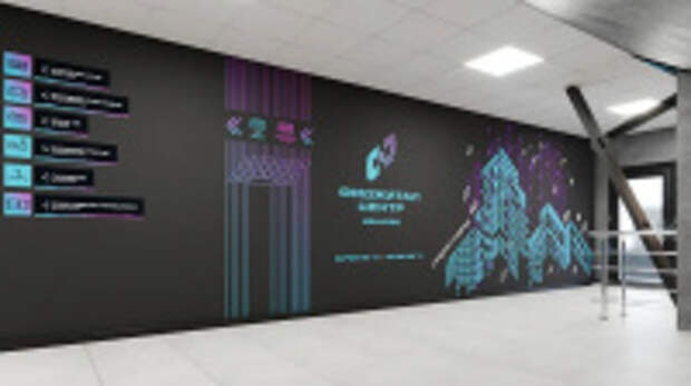 На базе Дворца игровых видов спорта в Иванове откроют фиджитал-центр при поддержке Минспорта России