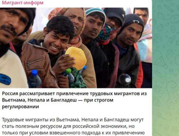 Строгого регулирования пока нет, но уже они едут. Скрин с тг-канала vh65t