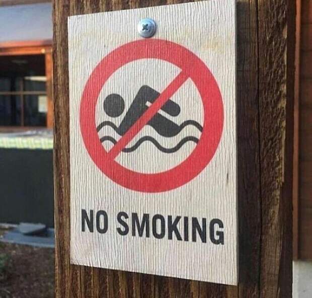 Не курить во время заплыва!