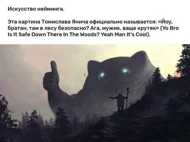 Потешки-8 от Михалыча.