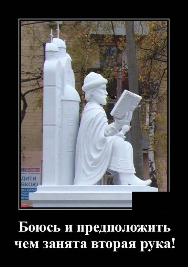 Демотиваторы (20 фото)