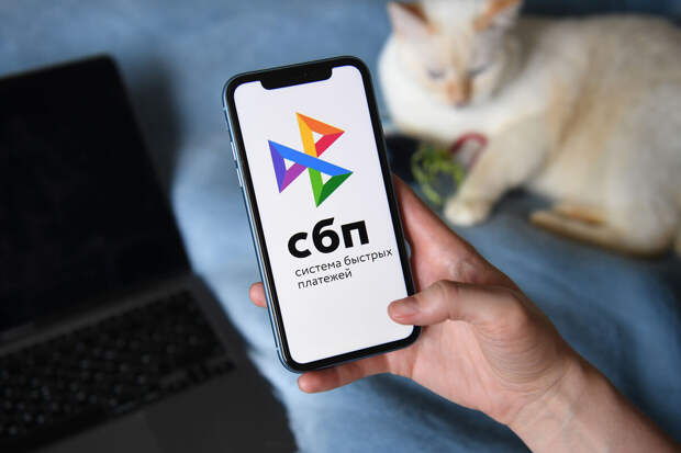 Экономист Юденков: новые правила СБП позволят легче отслеживать транзакции