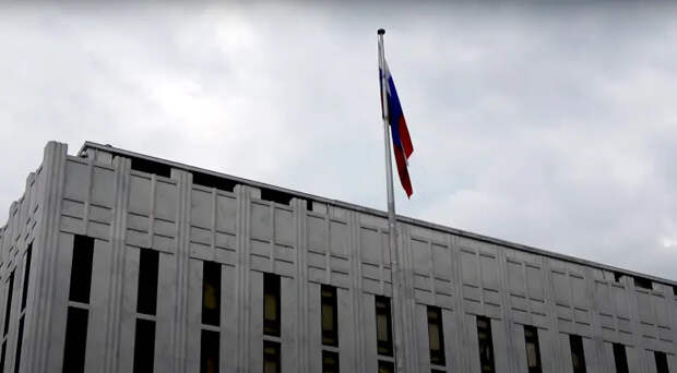 В посольстве РФ в США призвали Вашингтон не рассматривать Латинскую Америку как свой «задний двор»
