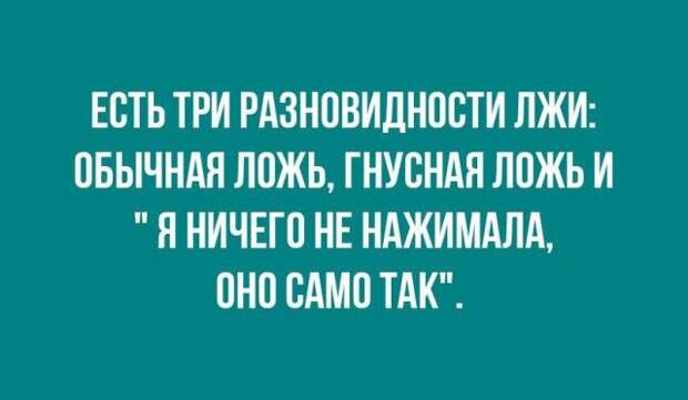 Смешные картинки с надписью и фото приколы для позитива (12 фото) Смешные картинки с надписью и фото приколы для позитива (12 фото)