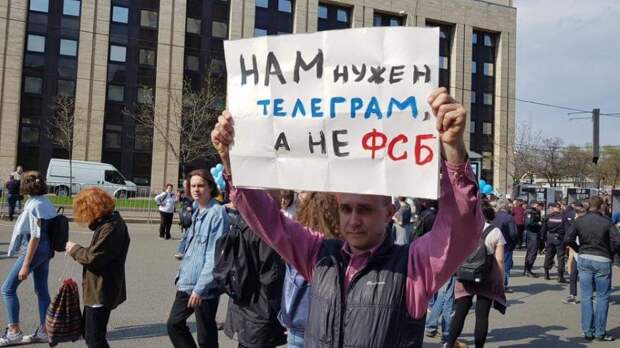 Без ФСБ, зато с трусиками и Телеграм