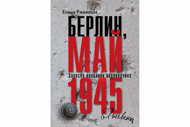 7 главных книжных новинок весны 2020