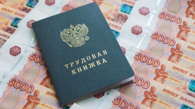 Москва опередила Московскую область на 55 тыс. руб. по уровню средней зарплаты