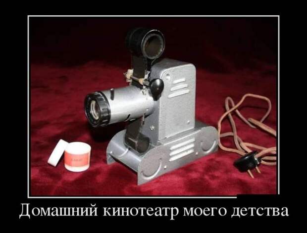 Демотиваторы (30 фото)