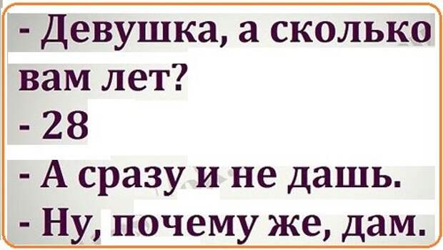 Анекдоты, истории и картинки с надписями