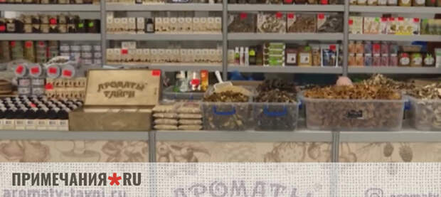 Сибирские сокровища на ЮБК: в Ялте распахнула двери уникальная ярмарка