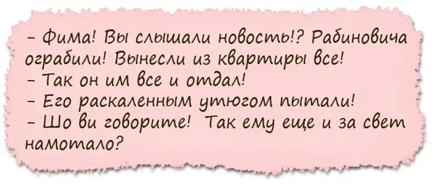 Когнитивный диссонанс — это, когда в сериале бедная семья живет в двухэтажном доме, а старший сын ездит в школу на поддержанном авто будет, пойму, голубые, охоте, петухов, плечу, ружья, такси, говорит, дерева, страусы, которые, отпуск…, Иванович, забор, когда, наконец, получу, отпуск, Отпуск