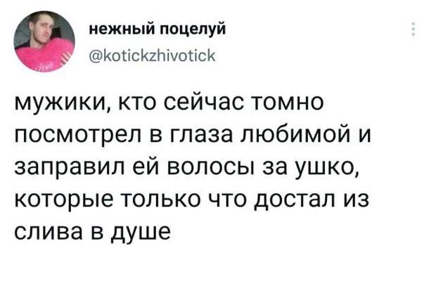 Подборка забавных твитов обо всем